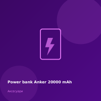 Power bank Anker 20000 mAh