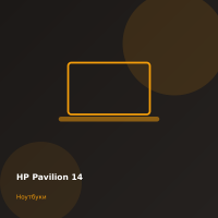 HP Pavilion 14