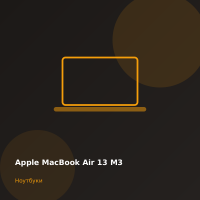 Apple MacBook Air 13 M3