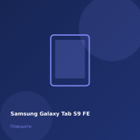 Samsung Galaxy Tab S9 FE