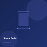 Xiaomi Pad 6